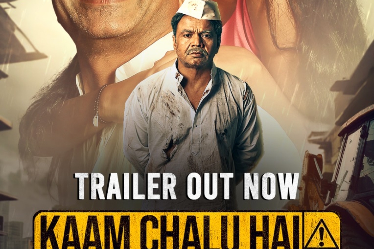 Embark on a Riveting Journey: ‘Kaam Chalu Hai’ Trailer Review